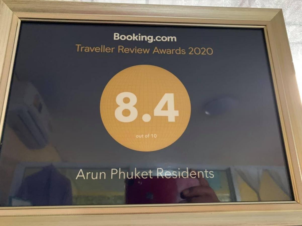 דירות Nai Yang Beach Arun Phuket Residents מראה חיצוני תמונה